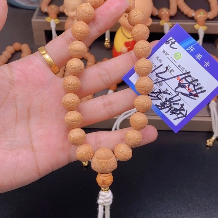 凤眼菩提手串凤眼菩提6t