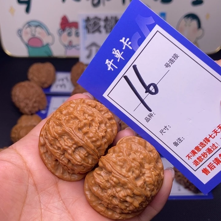 16号链接球白4.4尺00000