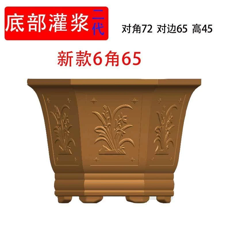 新款加厚底部灌浆花盆磨具水泥花盆模具二代盆景塑料模具售后无忧