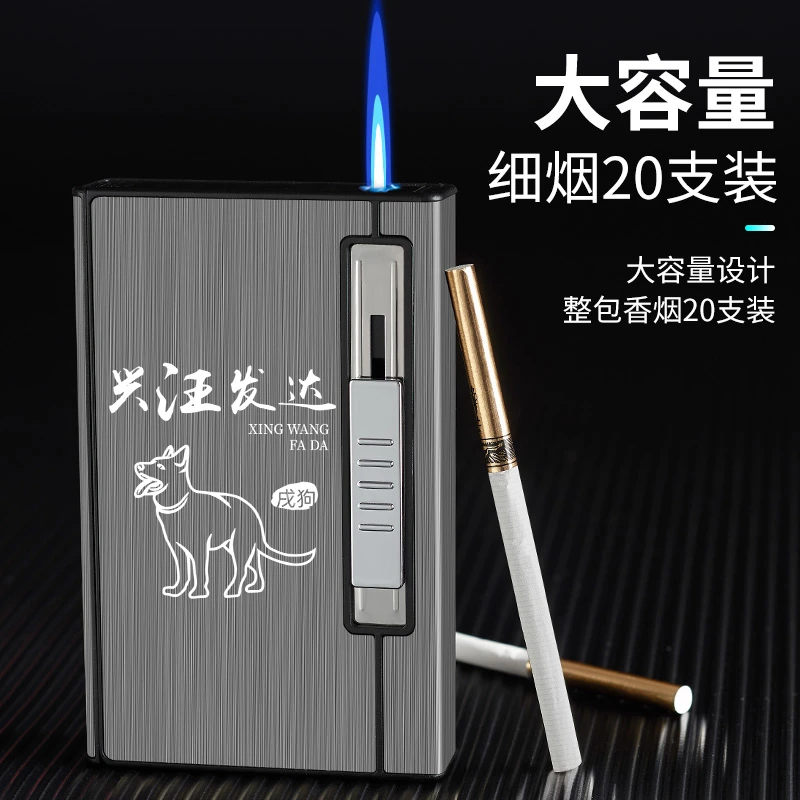 防风防潮自动弹烟烟盒打火机二合一个性创意定制刻字铝合金大容量