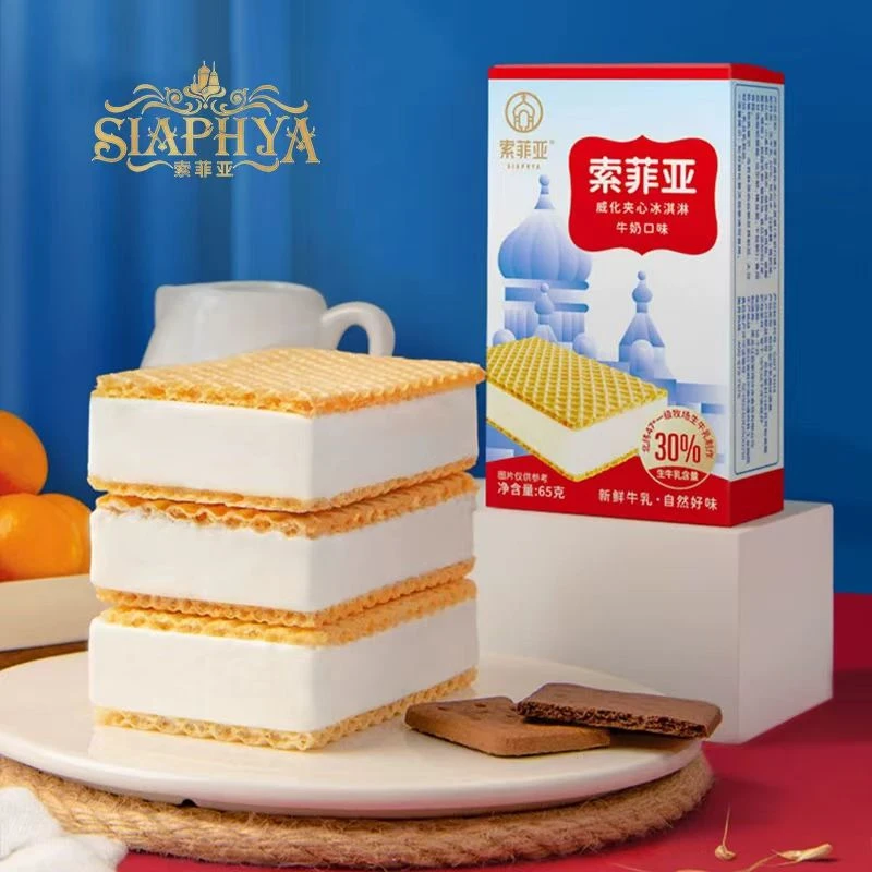 索菲亚威化牛奶冰淇淋65g*1盒(12月到期)