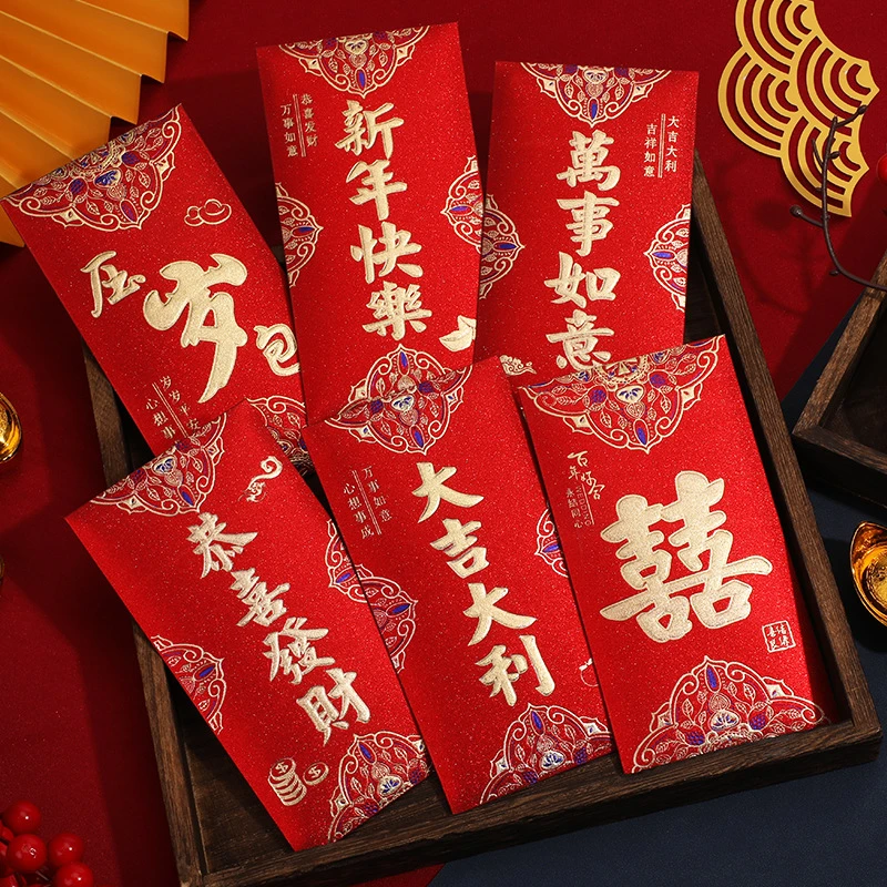 2026马年新款磨砂新年红包婚礼结婚乔迁通用创意利是封批发压岁