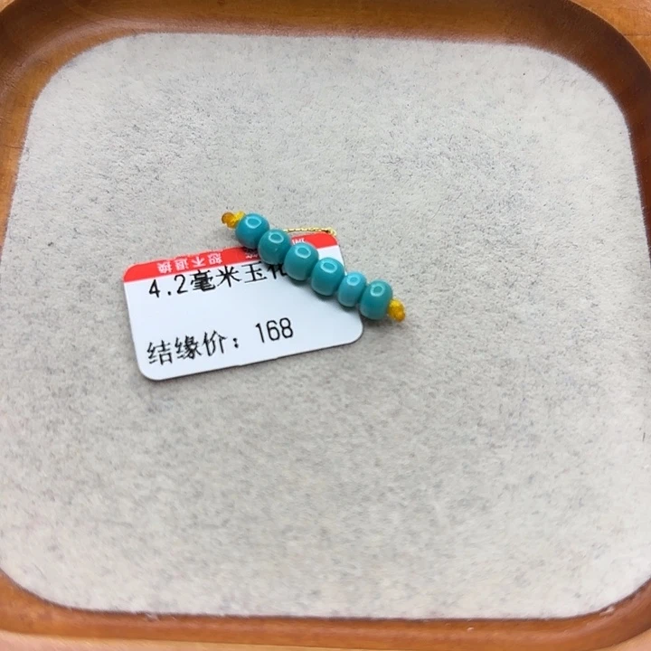 未镶嵌绿松石手串