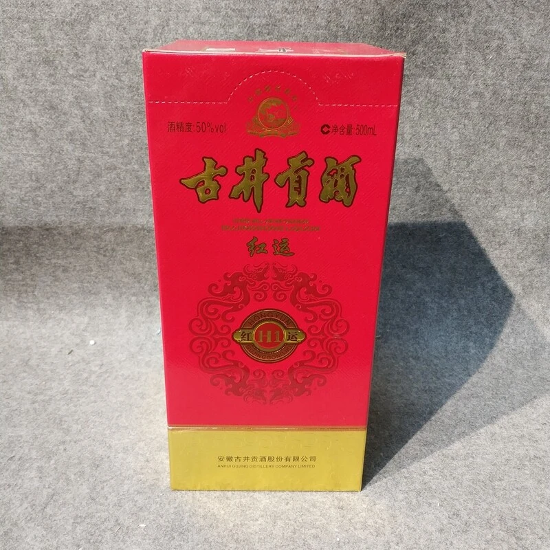 2013年古井贡红运50度500ml单瓶（2瓶有礼品袋）1-M25IW000139-04