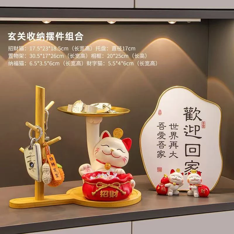 新款招财猫入户门口鞋柜钥匙收纳玄关装饰品摆件客厅家居乔迁礼品