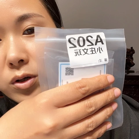 【闪购商品】香榧木高**云202