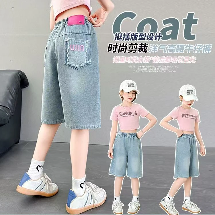 女童夏款牛仔短裤2025新款中大童网红炸街五分裤儿童阔腿宽松热裤