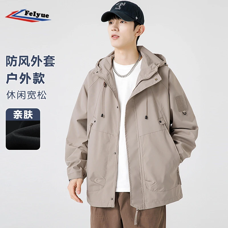 feiyue/飞跃户外防风防水外套男款春秋季潮牌宽松冲锋衣情侣夹克