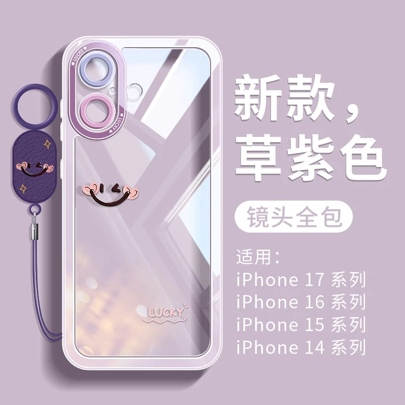 适用iPhone17手机壳苹果17软硅胶保护套16Promax超薄15全包高颜值