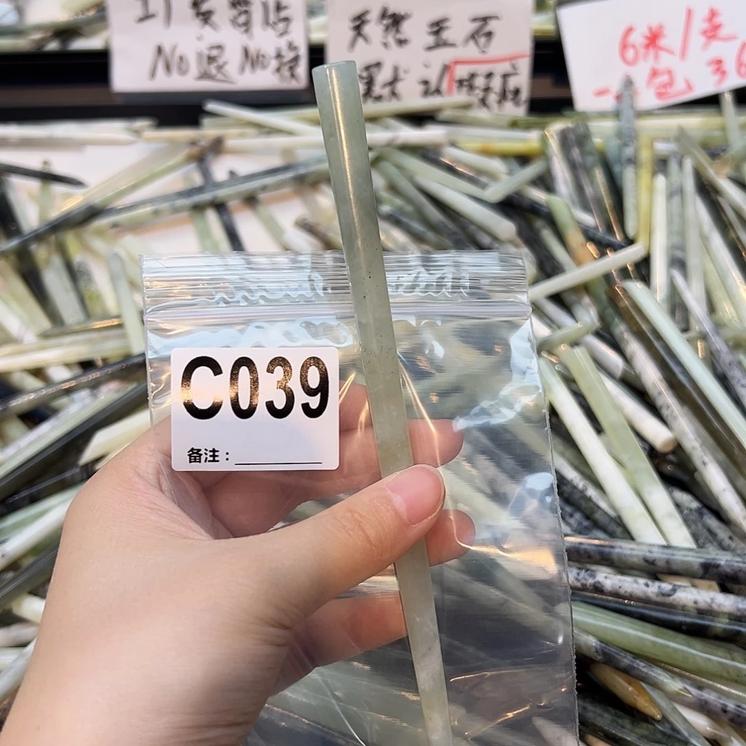 吃***常未镶嵌蛇纹石玉发饰
