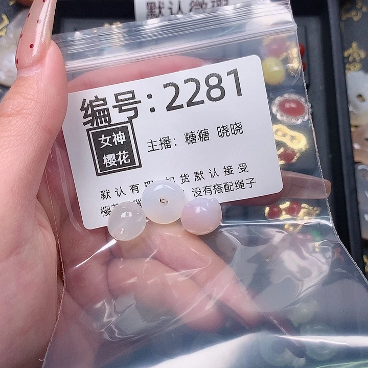 玛瑙/玉髓颈饰合金闪**纯