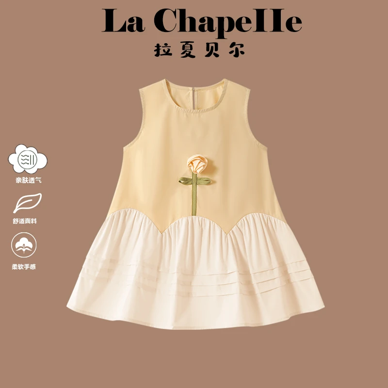 拉夏贝尔女童夏季连衣裙2025新款洋气儿童公主裙女孩花朵背心裙子