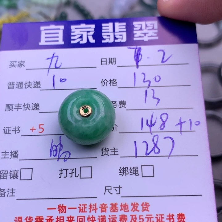 九***州翡翠18K金镶嵌颈饰翡翠