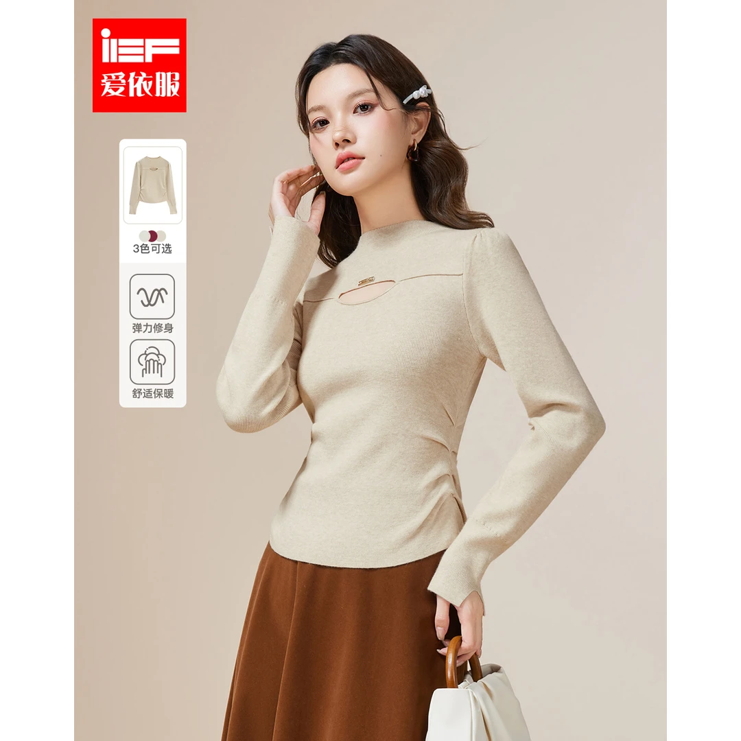 IEF/爱依服2025秋冬新款通勤日常百搭气质镂空设计感毛针织打底衣