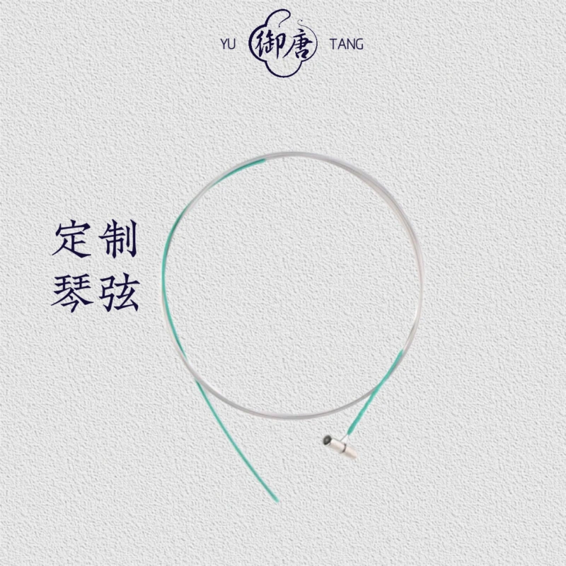 御唐【没购买御唐古筝勿拍】御唐古筝专用琴弦