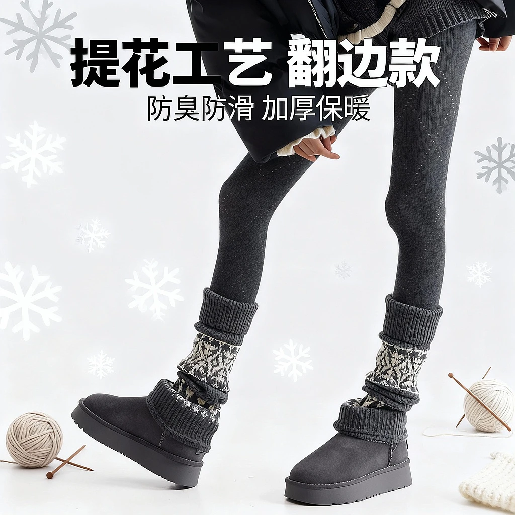 费尔岛美式复古堆堆袜套秋冬加厚保暖雪地靴腿套翻边民族风长筒袜