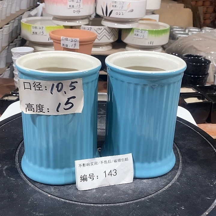微瑕花盆-143-口10×15-2个