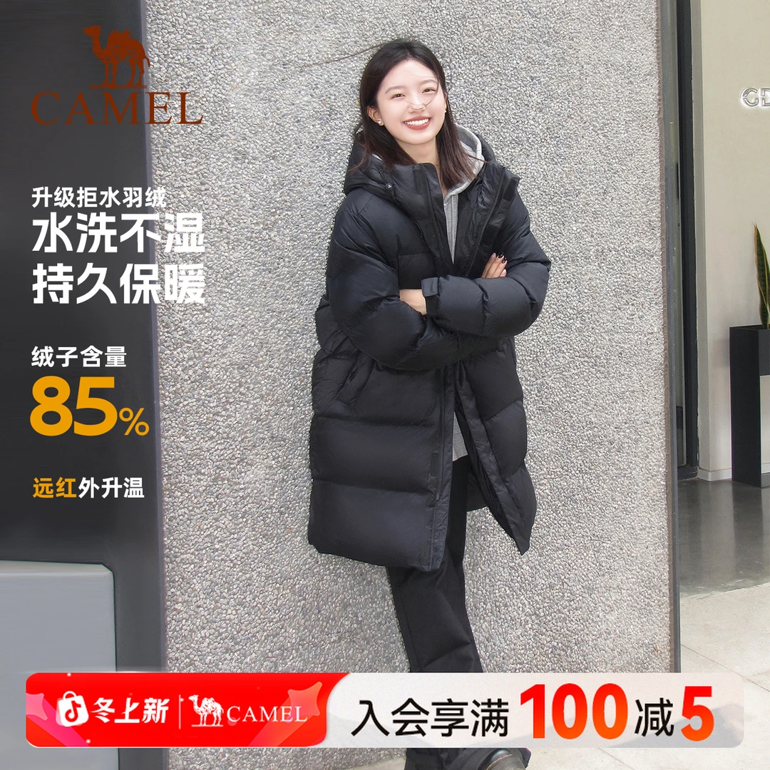 骆驼中长款连帽拒水羽绒服秋冬男女宽松加厚防风保轻盈暖外套N604