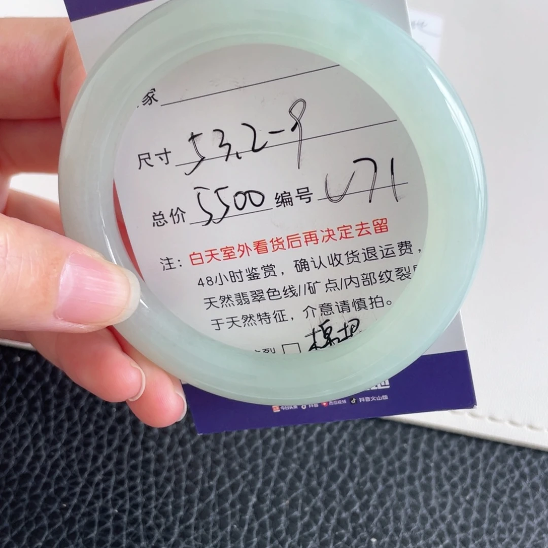 翡翠未镶嵌手镯翡翠手镯