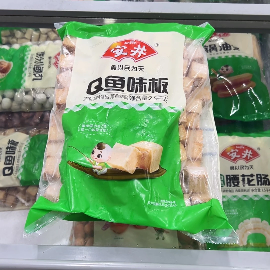 365食用农产品香港特别行政区鱼板一袋