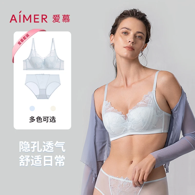 爱慕【一路生花】高颜值流光风蜂巢杯蕾丝聚拢内衣文胸套装DY202507
