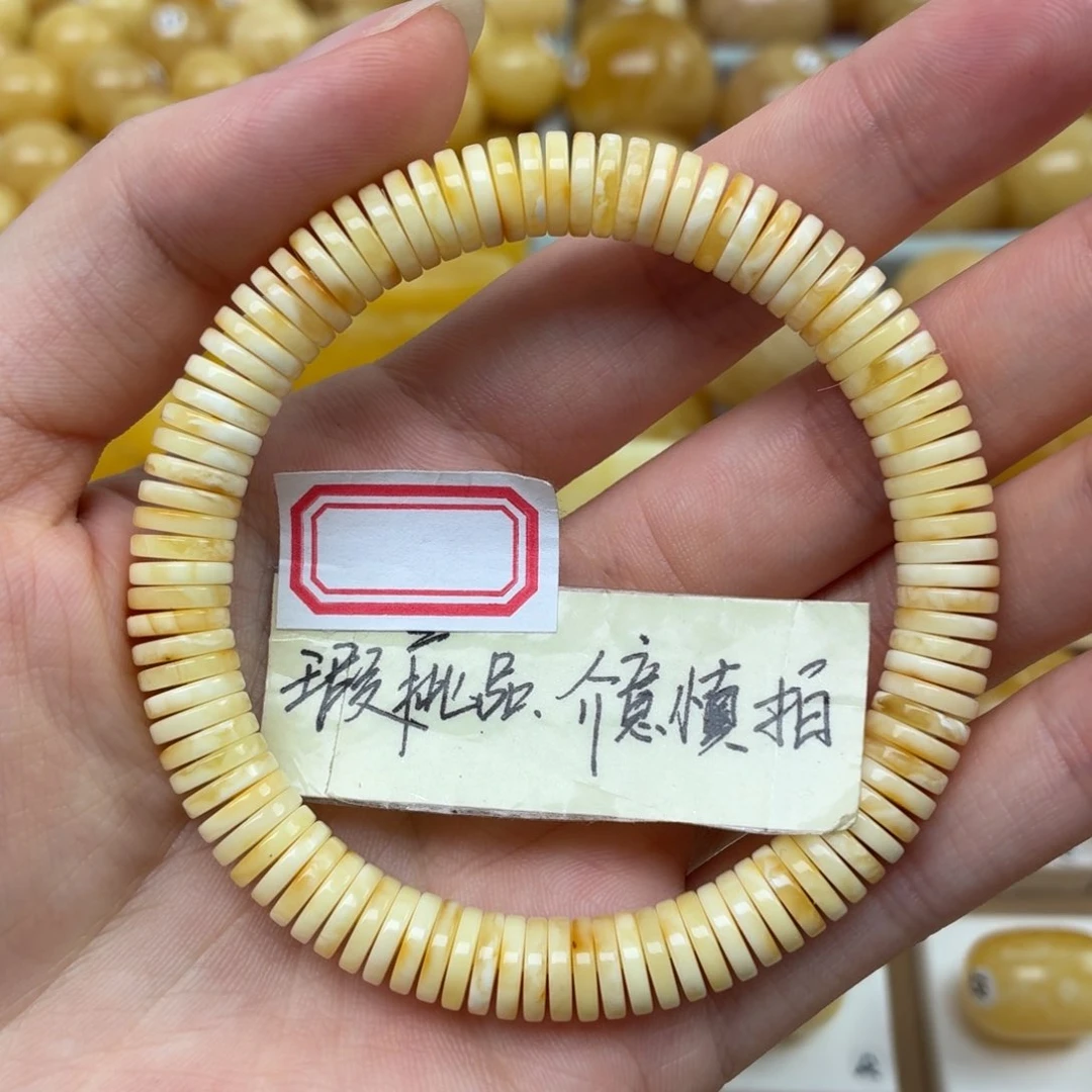 未镶嵌蜜蜡裸石微瑕8mm