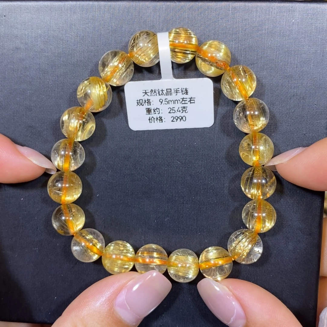 手链未镶嵌水晶钛晶手链9.5mm 瑾