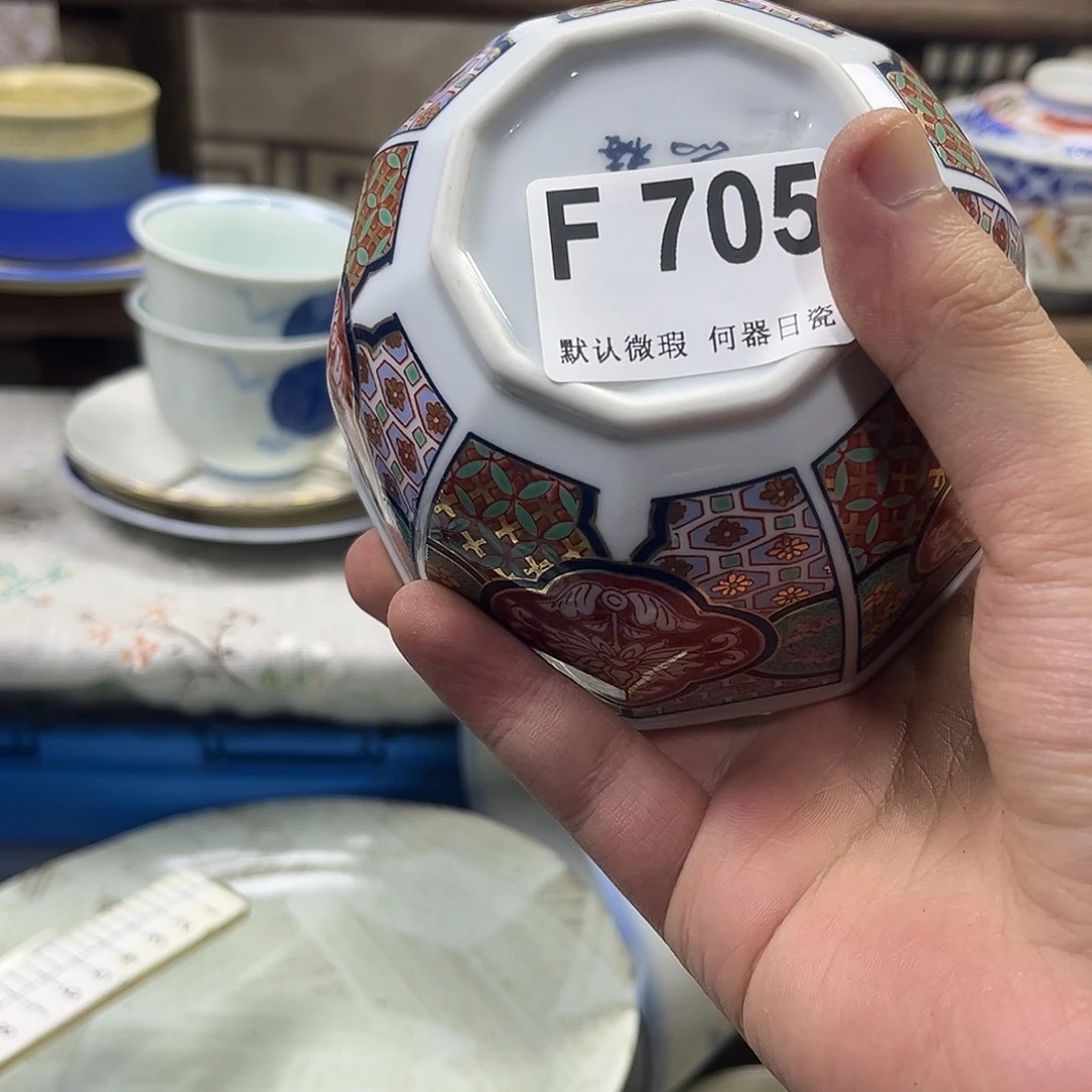 谢***E瓷片aaaaaaaaaaaF705