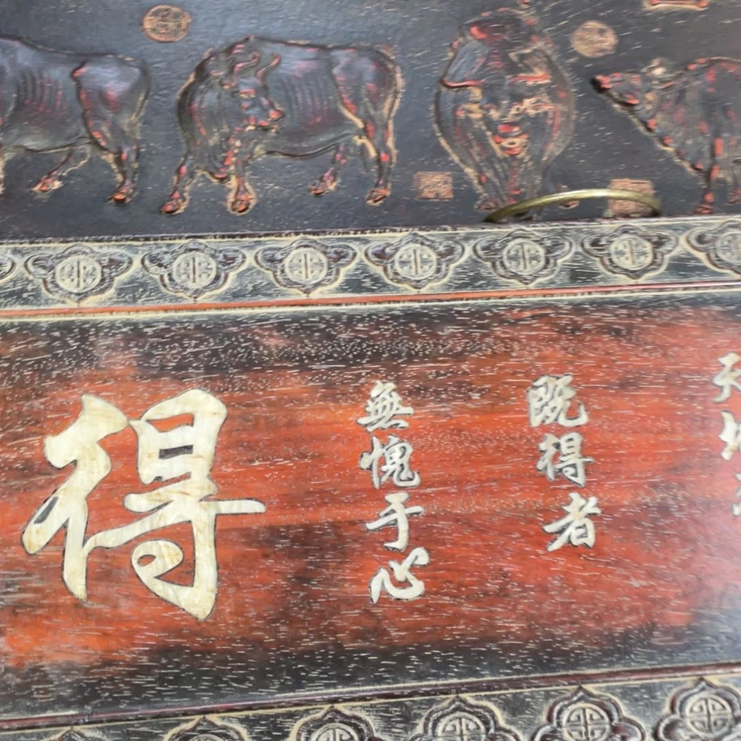 香榧木翌***，木木木1234567897