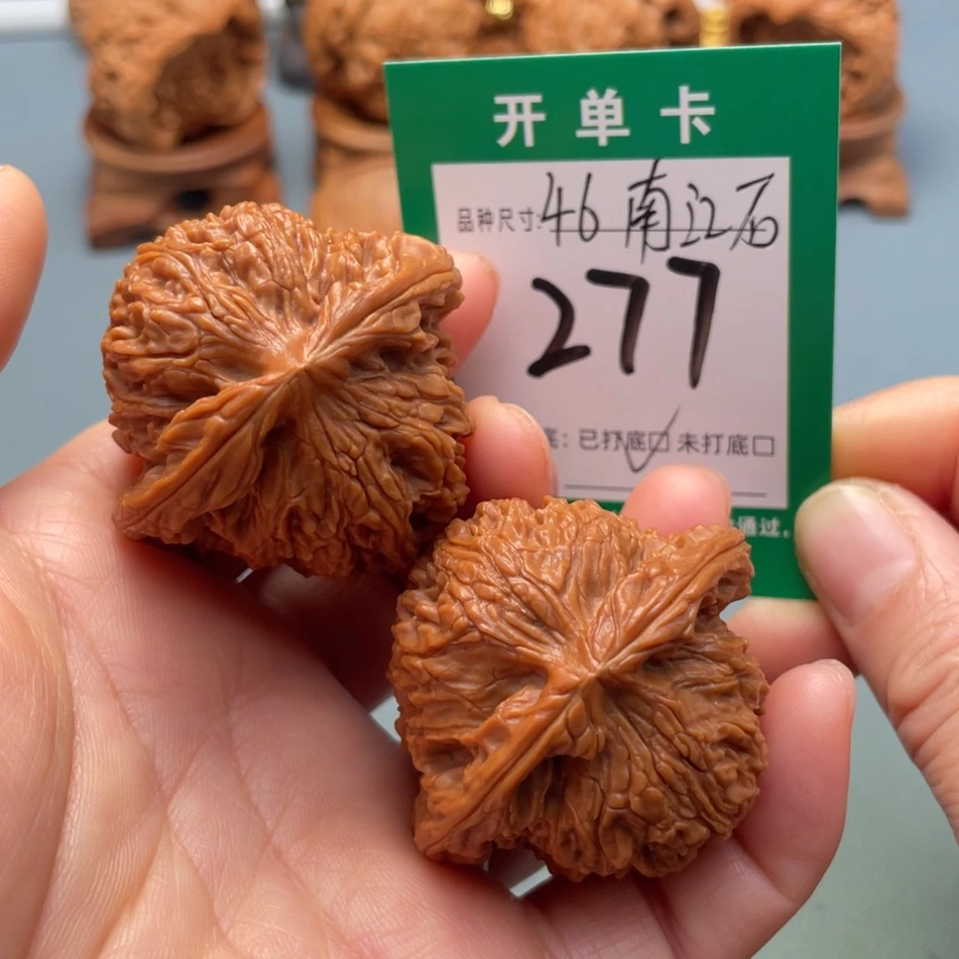 把件文玩核桃文玩核桃