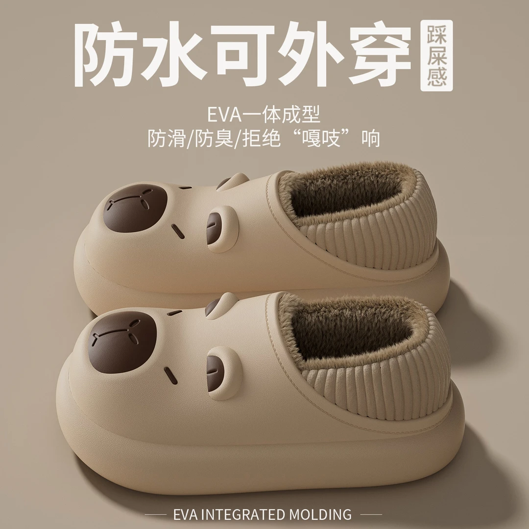 ECAC厚底棉拖鞋女款2025新款爆款卡皮巴拉外穿防滑防水保暖棉拖鞋