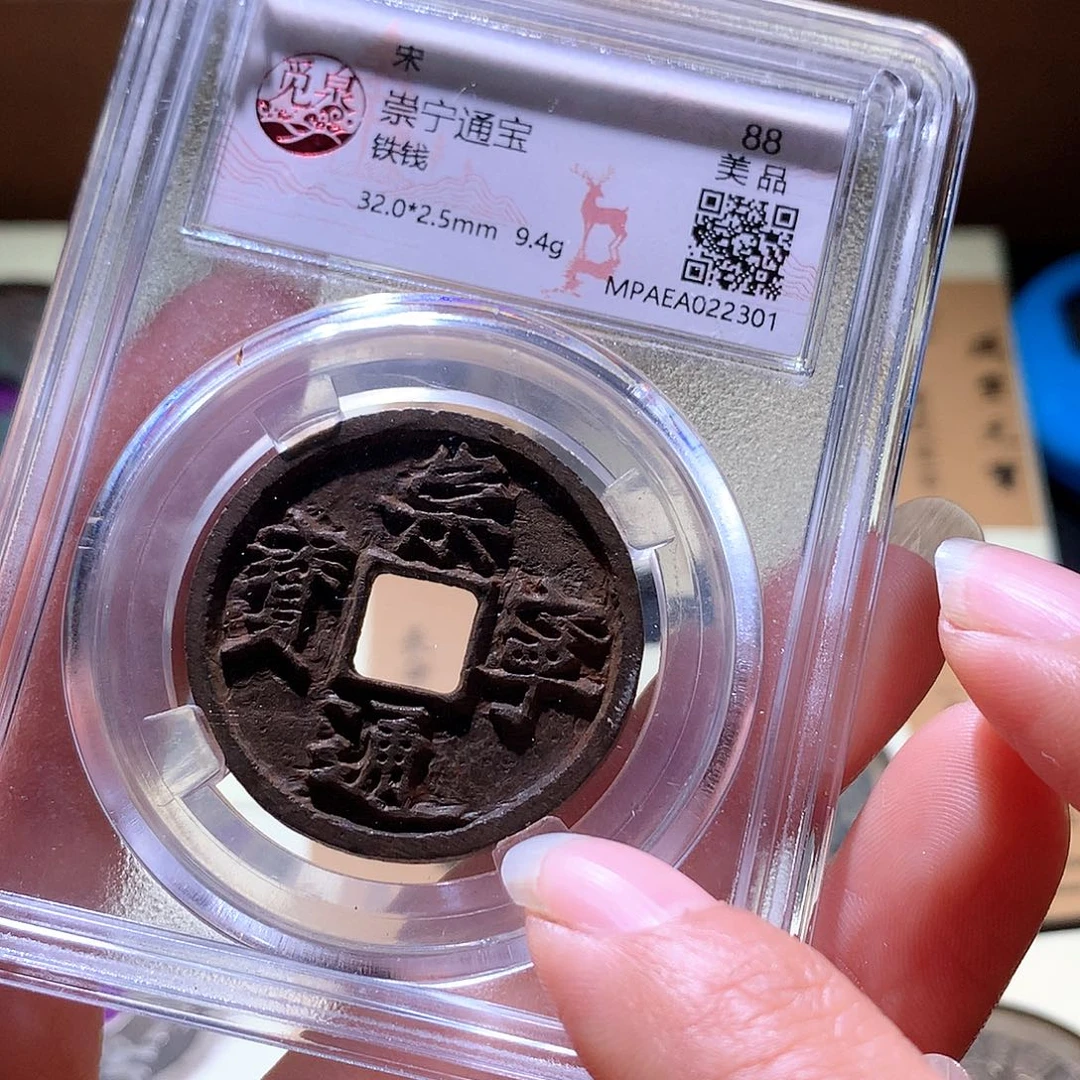 铜63发财发财发财发财