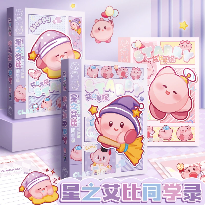 创意新款烫金活页小学生初中生毕业成长纪念册同学录精致活页本