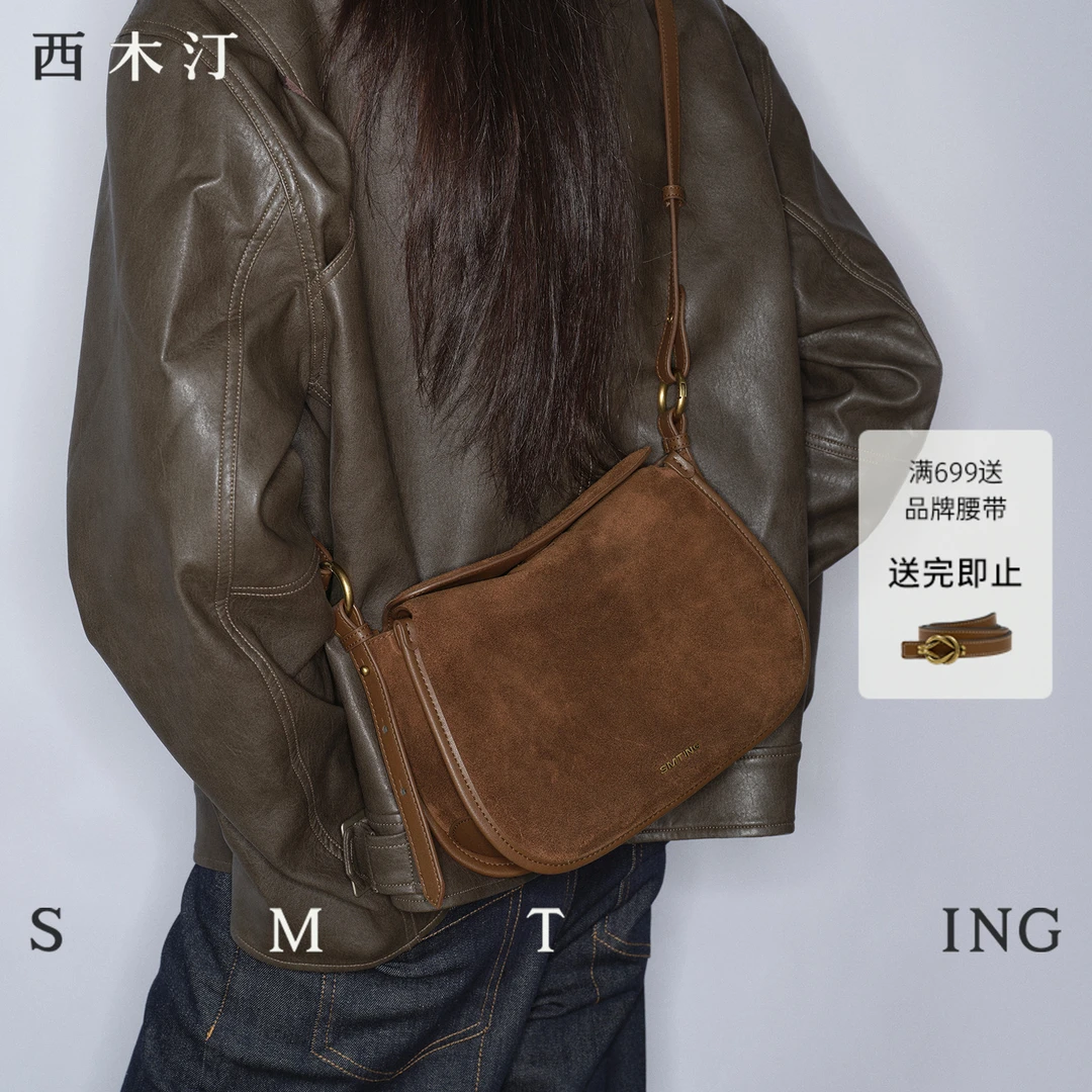 【琥珀流光】西木汀 如愿 新款马鞍包斜挎单肩包时尚通勤女包