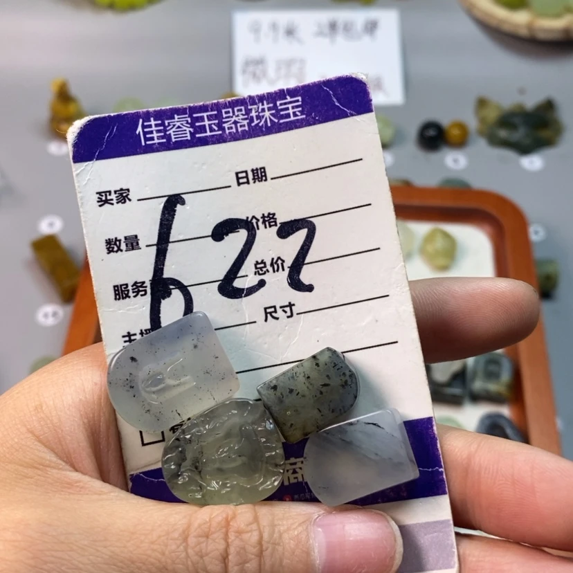 【闪购商品】蛇纹石玉未镶嵌吊坠(不含链)小*呀