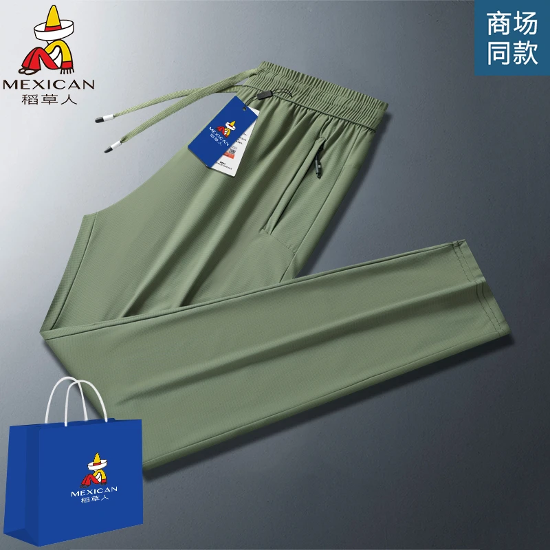 Mexican/稻草人夏季冰丝休闲裤男大码高弹速干运动裤男士薄款长裤