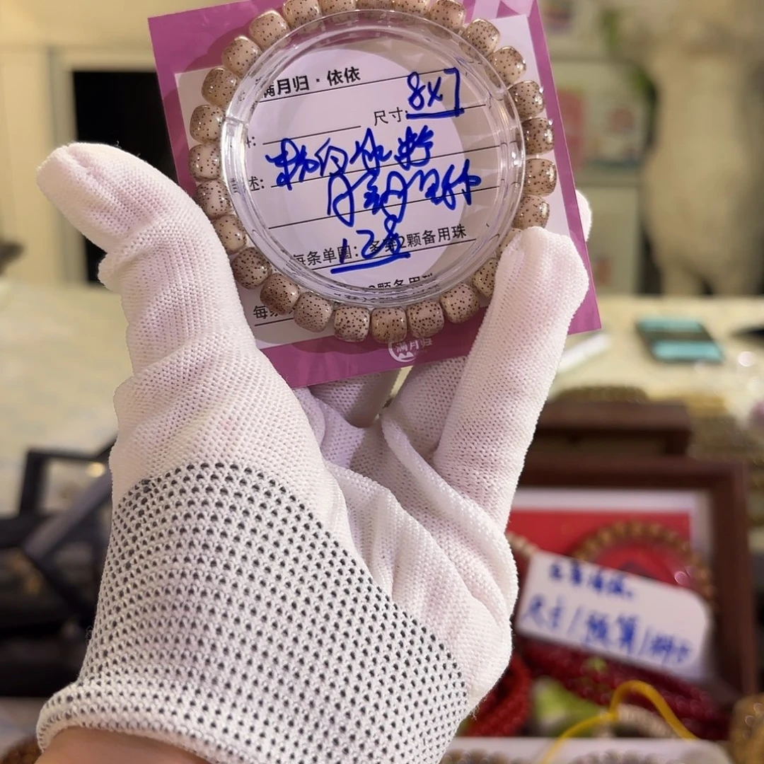 星月菩提吊坠星月