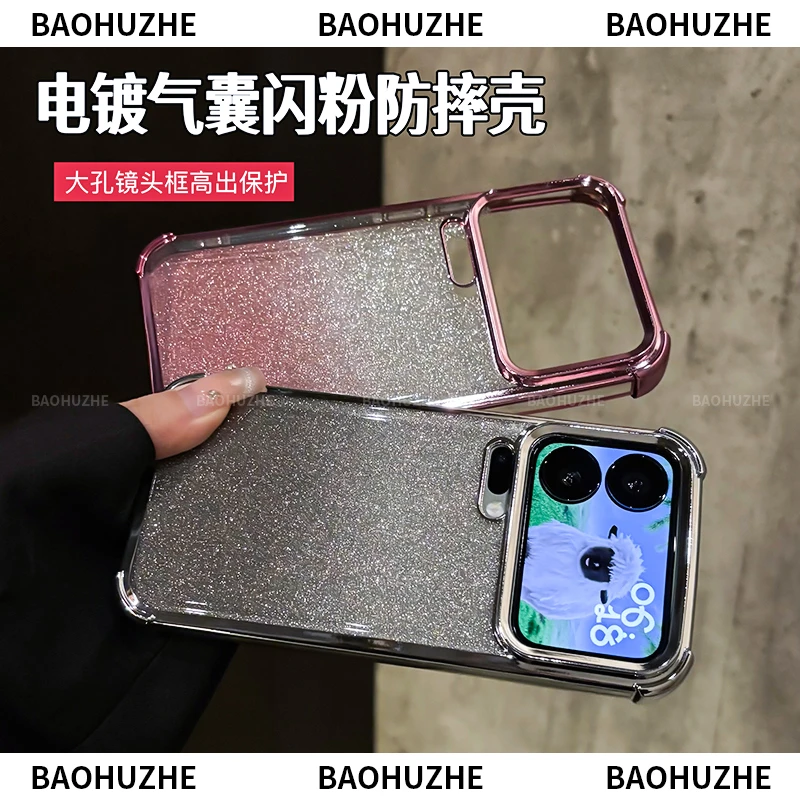 四角气囊防摔闪粉电镀适用小米17/15/pro手机壳14镜头全包简约max