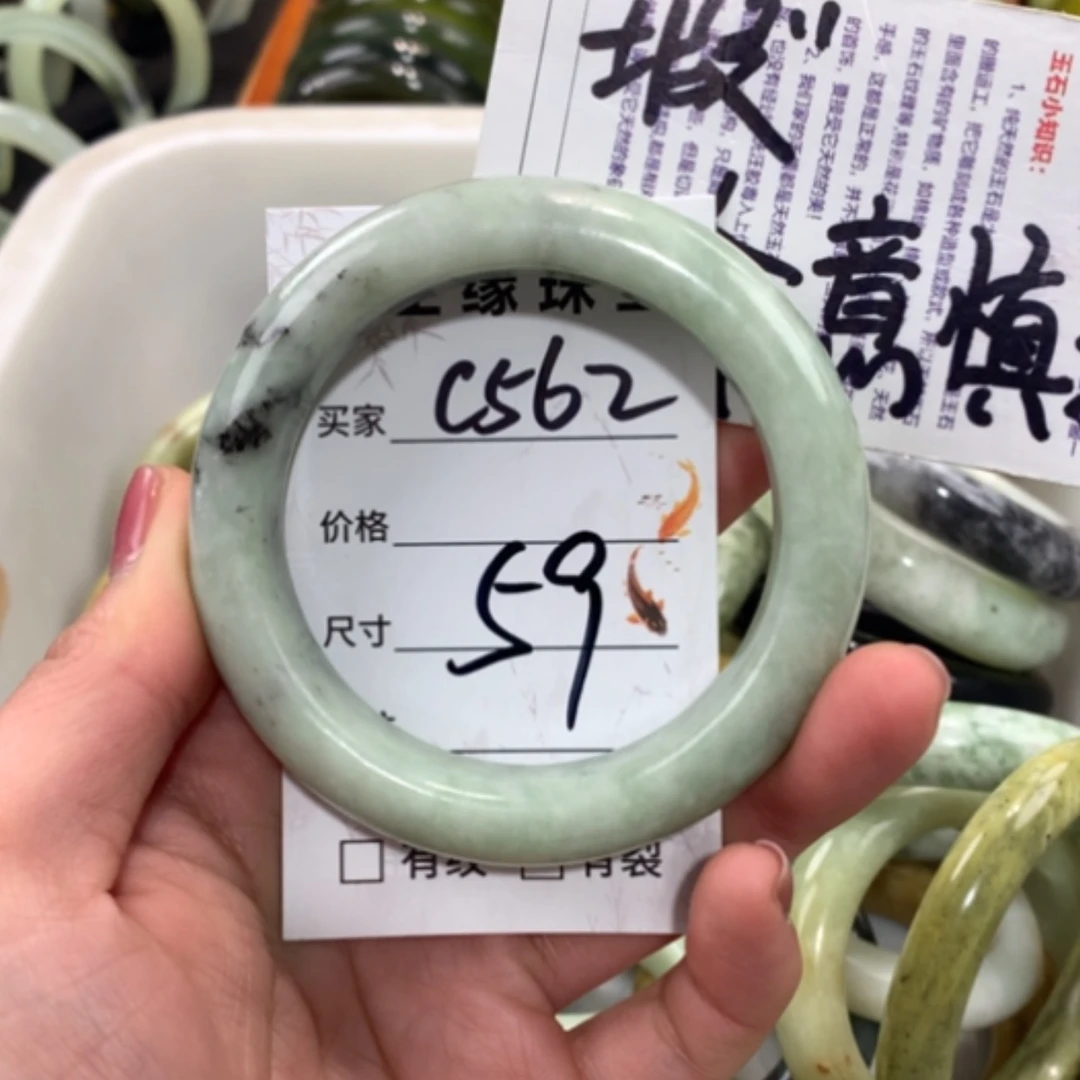【闪购商品】合金蛇纹石玉手镯