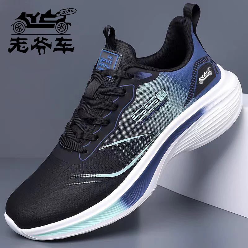 老爷车春季男鞋2025新款百搭休闲运动鞋潮流轻便透气皮面跑步鞋男