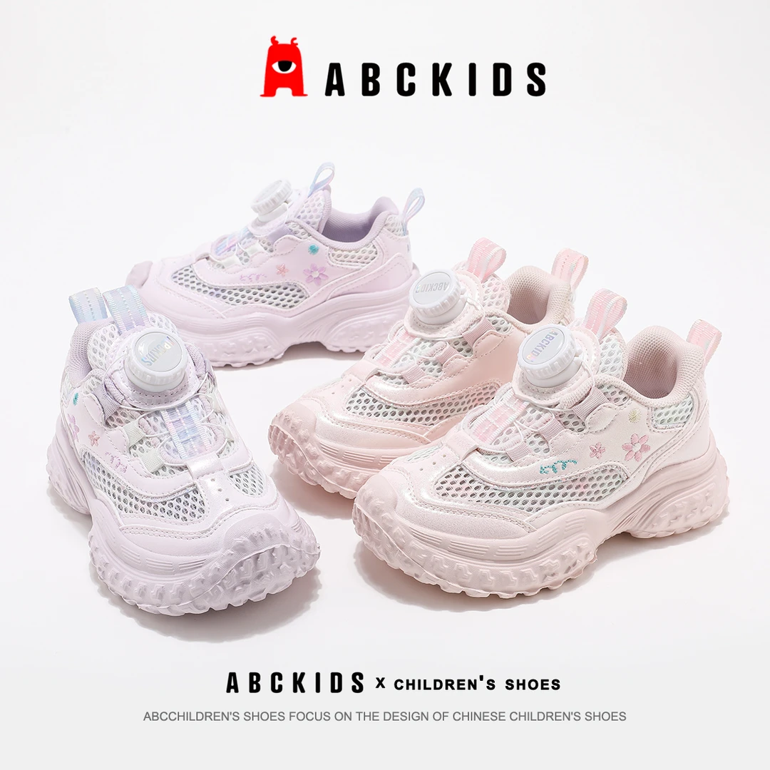 Abckids【茂茂】夏新款童鞋中大童休闲运动鞋SY523603274AX
