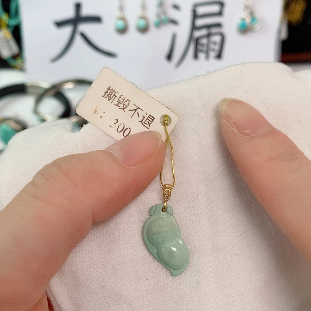 未镶嵌南红玛瑙珠宝奇石