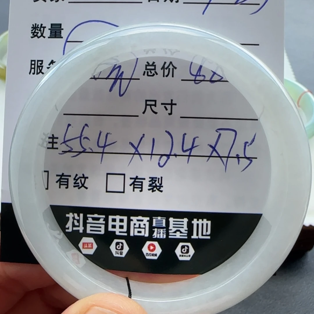 【闪购商品】未镶嵌手镯翡翠旧**迹天然翡翠手镯