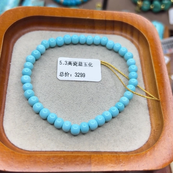 绿松石未镶嵌手链