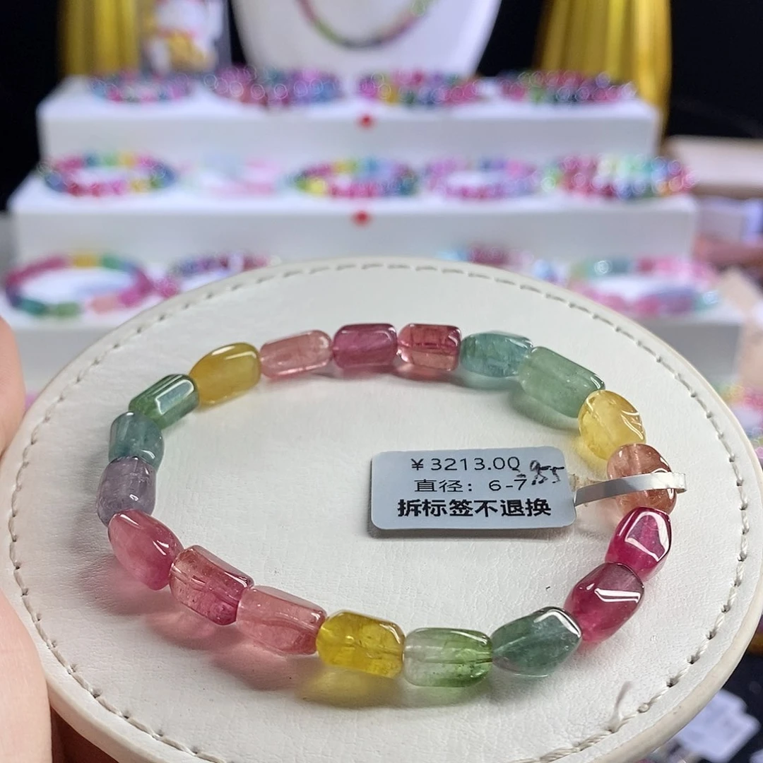 未镶嵌手链碧玺荧光糖豆