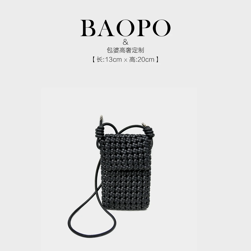 【包婆专属】小众时尚轻奢百搭手机包纯手工编织