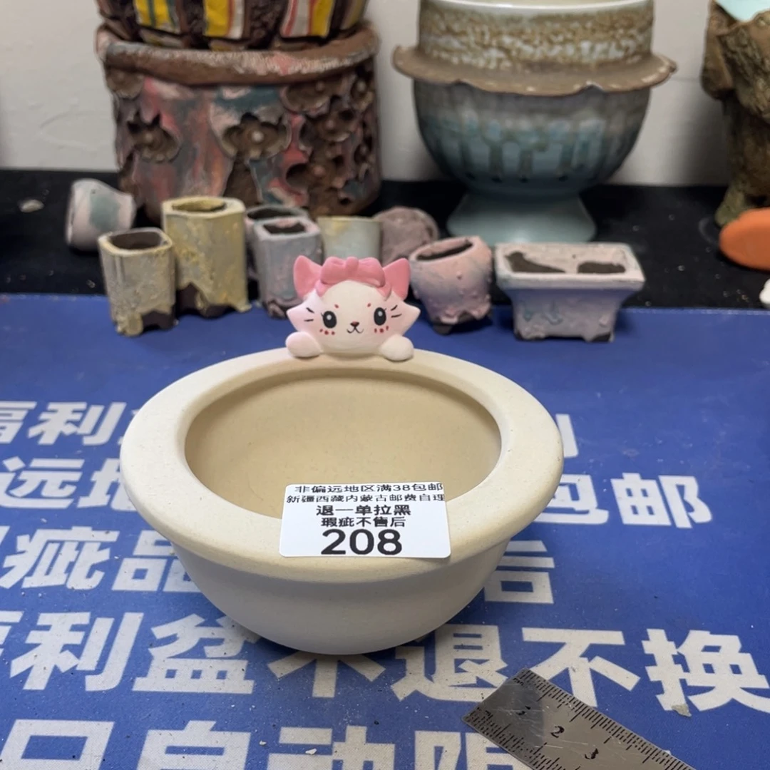 特价微瑕疵不退不换哦208