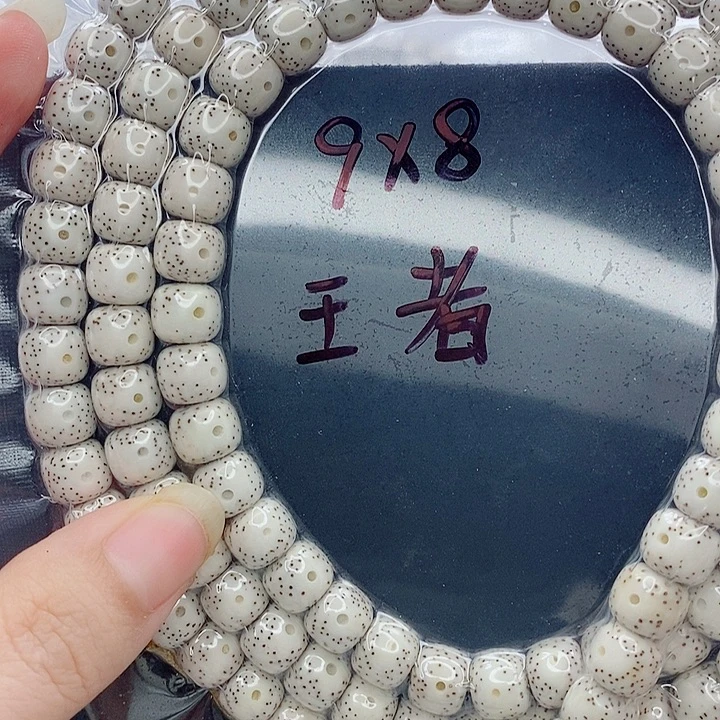 金***仔吊坠星月菩提9的尺寸