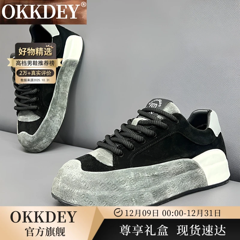 okkdey复古板鞋潮鞋厚底增高明星同款鞋子男款轻奢男鞋男士休闲鞋
