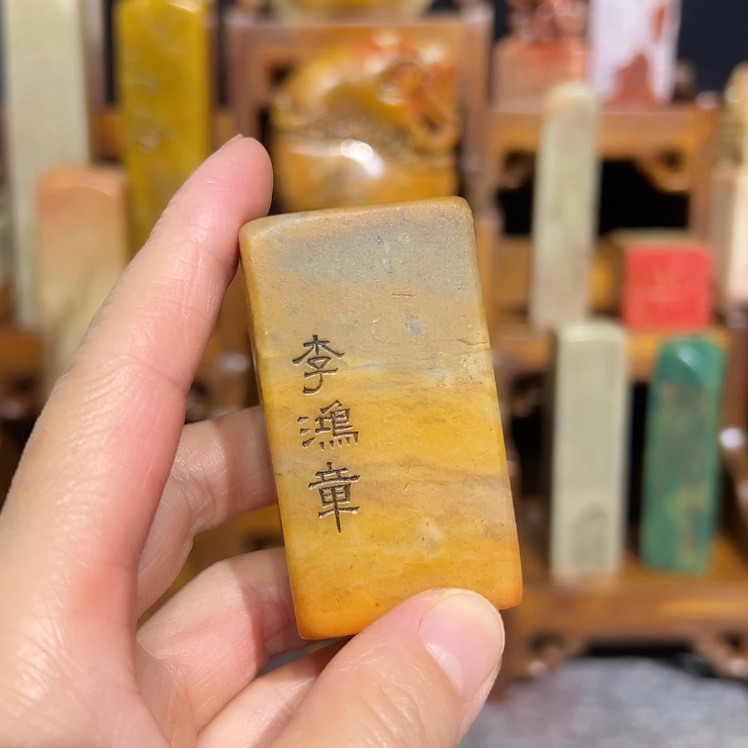 印石寿山石寿山石是山山水水